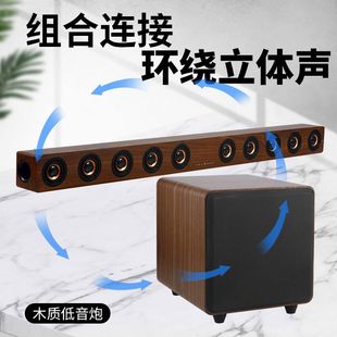 D90 + Subwoofer TV Echo Wall Long Sound Blaster Audio Fiber Coaxial Plug-in Card Bluetooth Speaker
