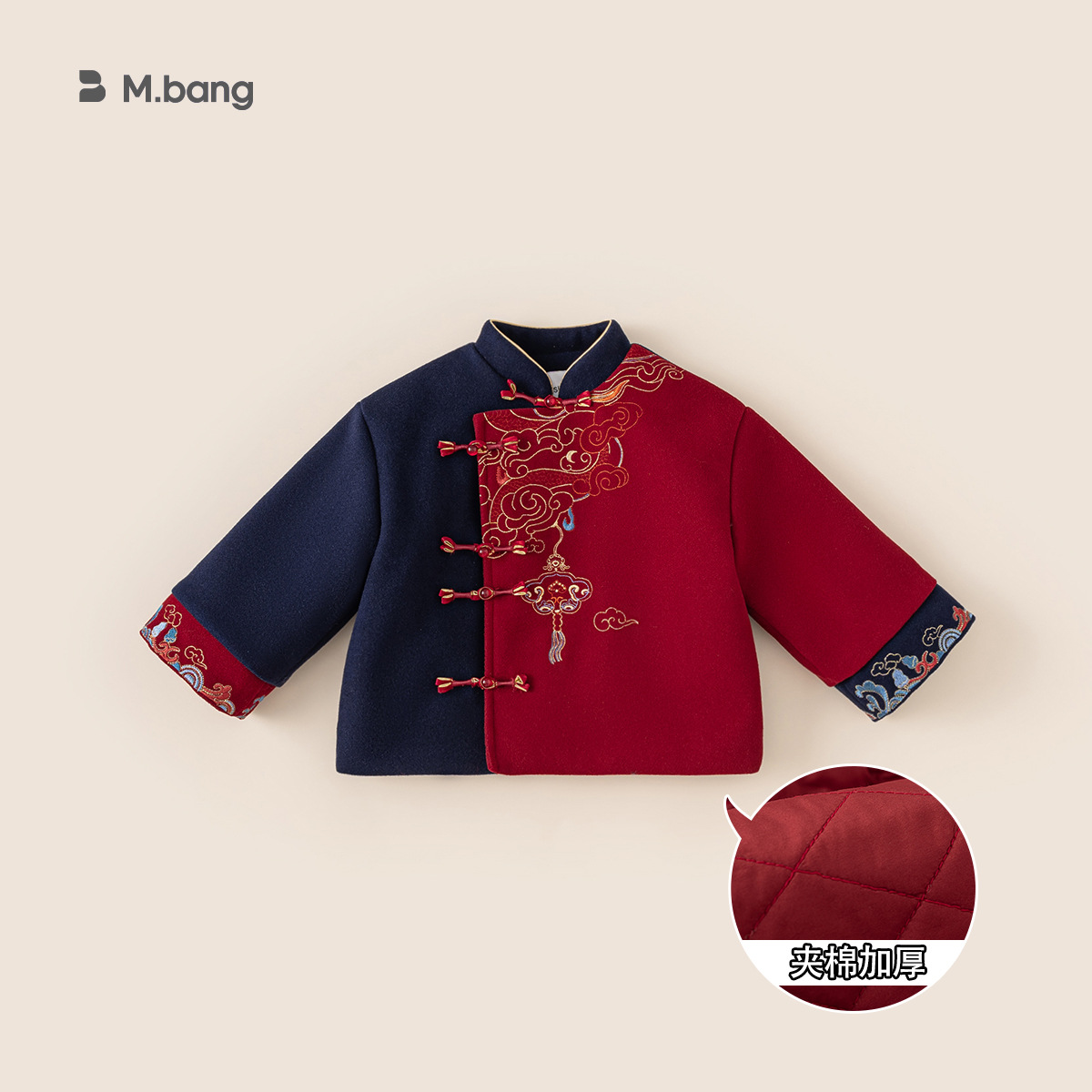 Yubao ropa infantil para niños set de ropa de invierno estilo chino Año Nuevo chino para niños Año Nuevo aniversario de dos piezas set