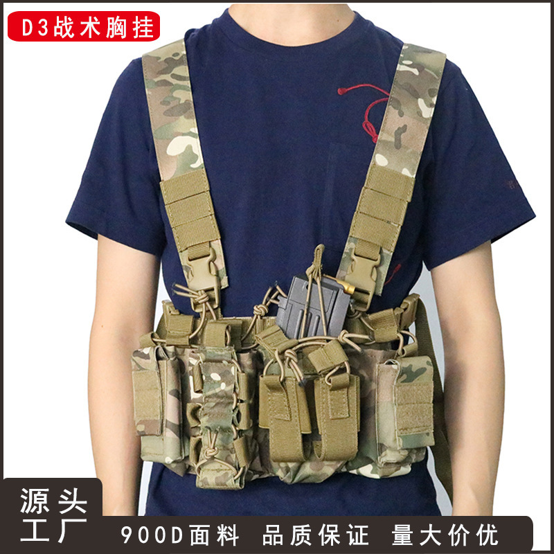 New D3 tactical vest lightweight vest military fans outdoor military fans equipment field CS training