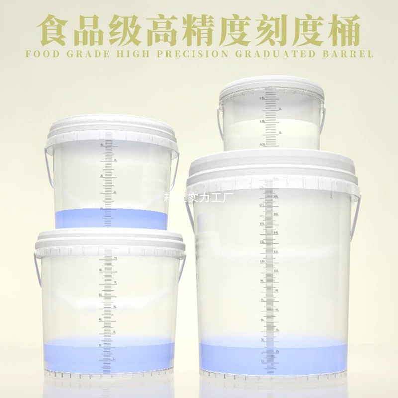 Ведро для брожения пищевого теста с весами для брожения воды, ведро для воды в аквариуме, замена воды, герметичное прозрачное ведро для соли для морских аквариумов.