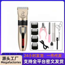 跨境宠物电推剪狗狗电动剃毛器金毛大型犬推毛器萨摩耶狗毛修剪器