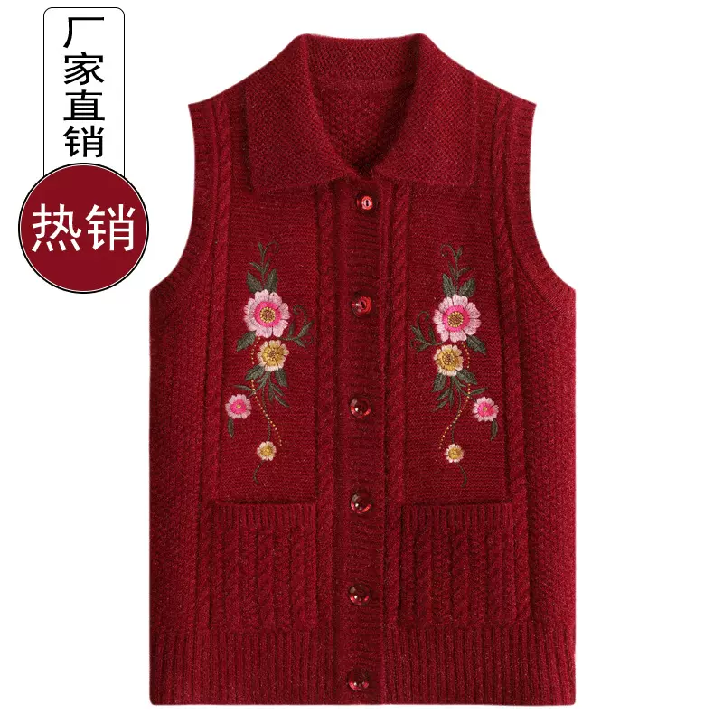 中老年针织衫毛衣女春秋款马夹坎肩背心奶奶宽松马甲春季刺绣外套