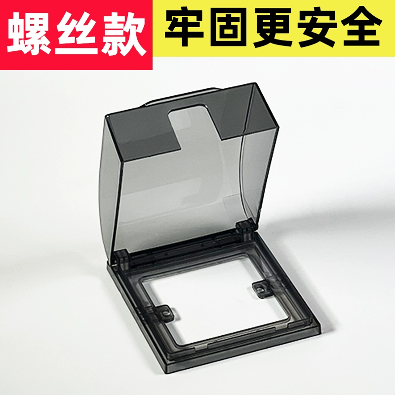 Universal switch key, waterproof street power supply, travel light panel