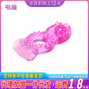 Butterfly Pendulum Bead Lock Fine Vibration Ring Penis Ring Couple Sex Products Flirting Adult Sex Products Wholesale Generation