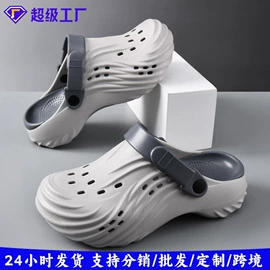 女士洞洞鞋;男式沙滩鞋/洞洞鞋;男式一字拖