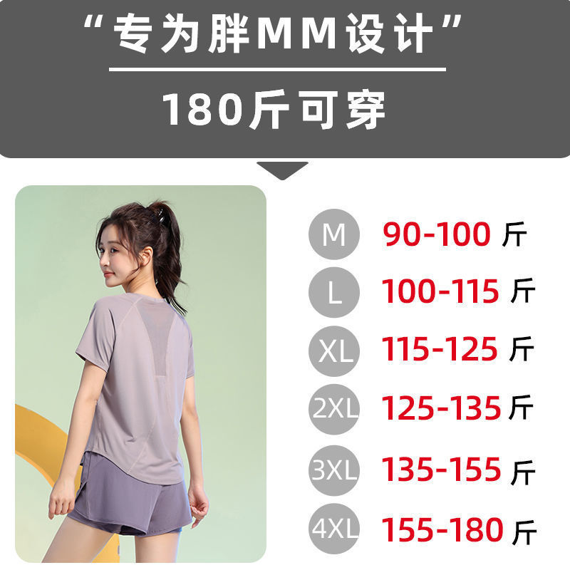 24夏季新款运动套装宽松显瘦跑步健身瑜伽速干衣修身吸湿排汗|undefined