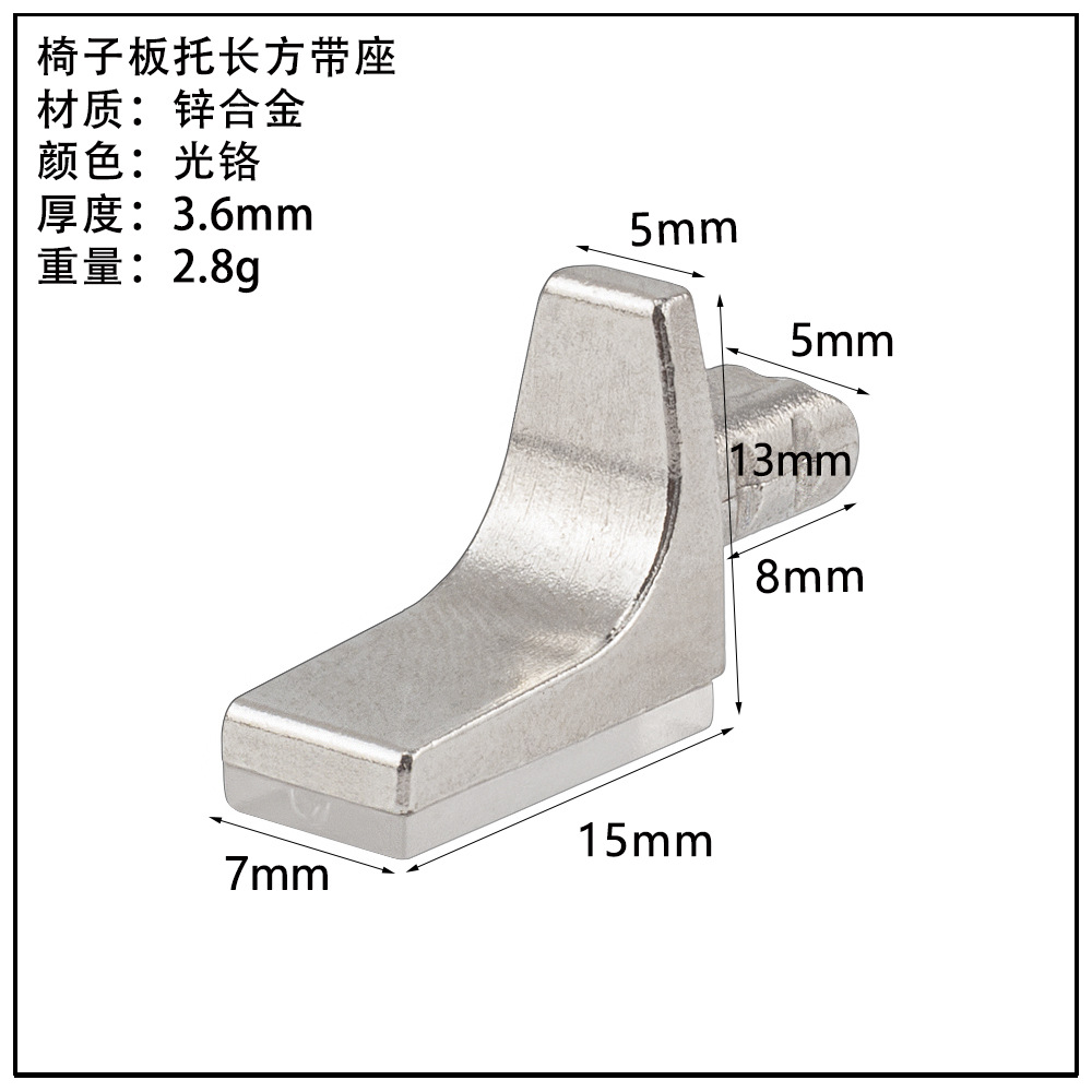 ガラス板トレーキャビネット亜鉛合金仕切り板トレーステンレス吸盤板トレー活動層板粒板釘