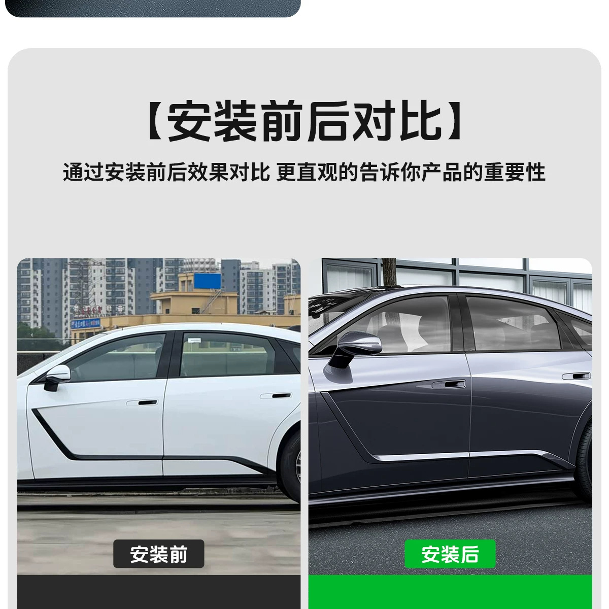 Suitable for Lexus ES300h body trim, door decoration, original car modification, waistline, and exterior accessories