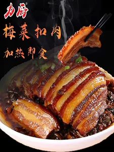 力厨正