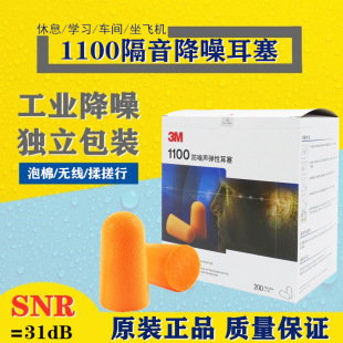 3M1100�Sɫ����һ���Ը�������˯�߹����� �����o�ӏ��^����