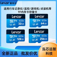 �׿�ɳlexar�ȴ濨TF��܇ӛ䛃x�O�ؔz��SD�Α�C�o�˙CC10�惦��