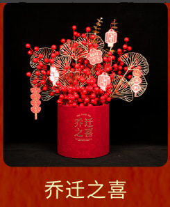 2026 Año del Caballo decoración de barril de Año Nuevo decoración de Año Nuevo decoración colgante de árbol rico