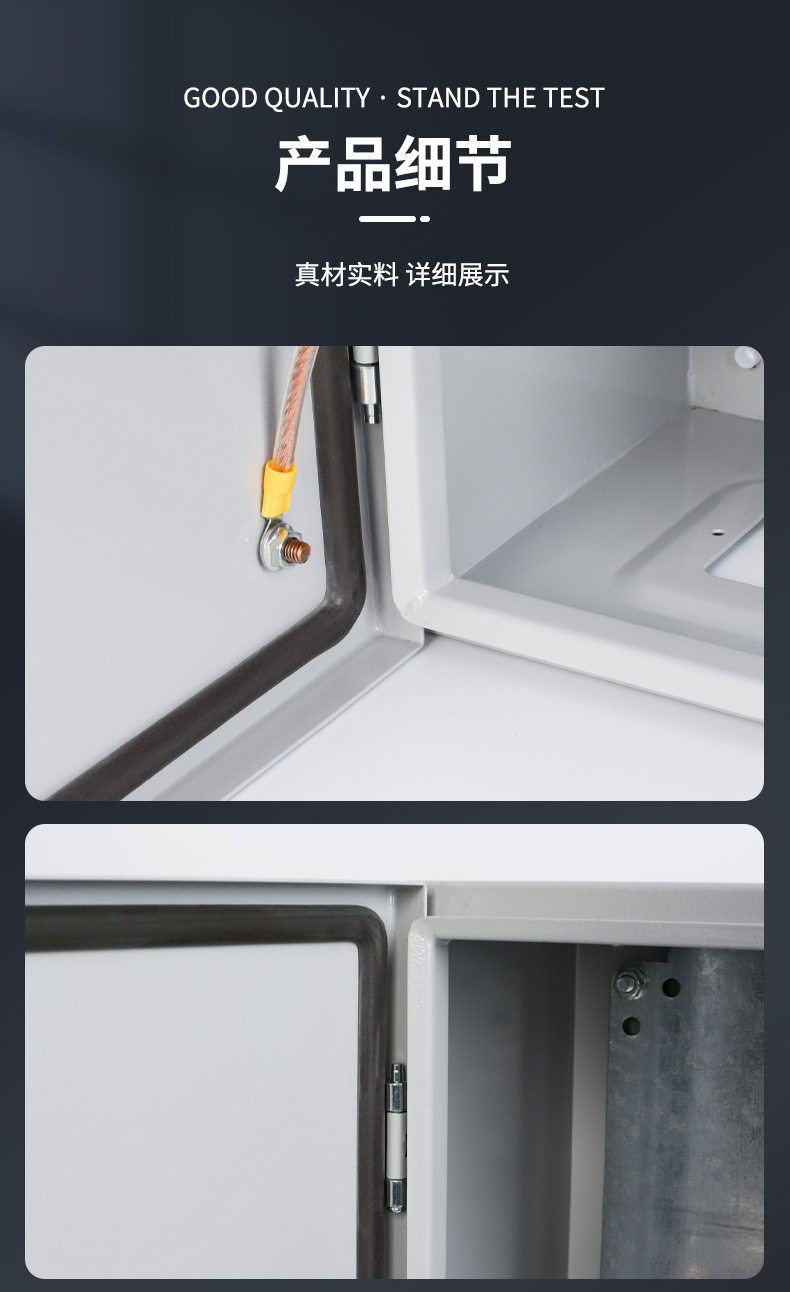 SPT金属箱详情页_14