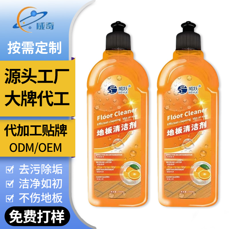 Floor cleaner cleaning tile strong decontamination polishing wooden floor cleaning agent mop special artifact