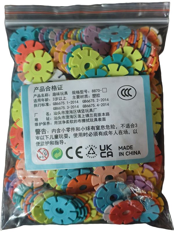 早教插片加大加厚拼插雪花片积木圆形幼儿园儿童智力玩具|undefined