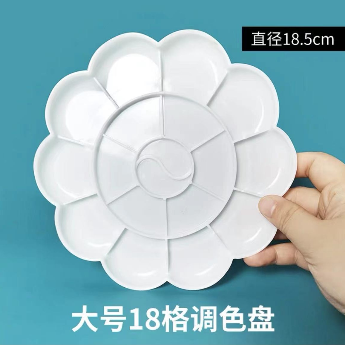 Big palette, 18 cells