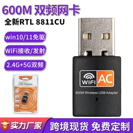 无线网卡;中继器;路由器