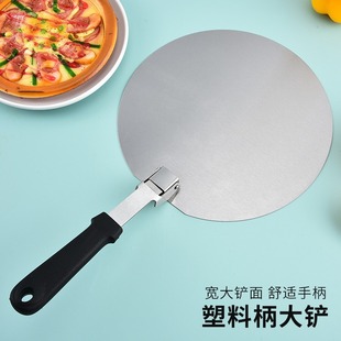 Pizza Shovel 12inch Round Baking Cake Shovel Bread Shovel Baking Tools Pizza Shovel Round Stainless Steel Shovel