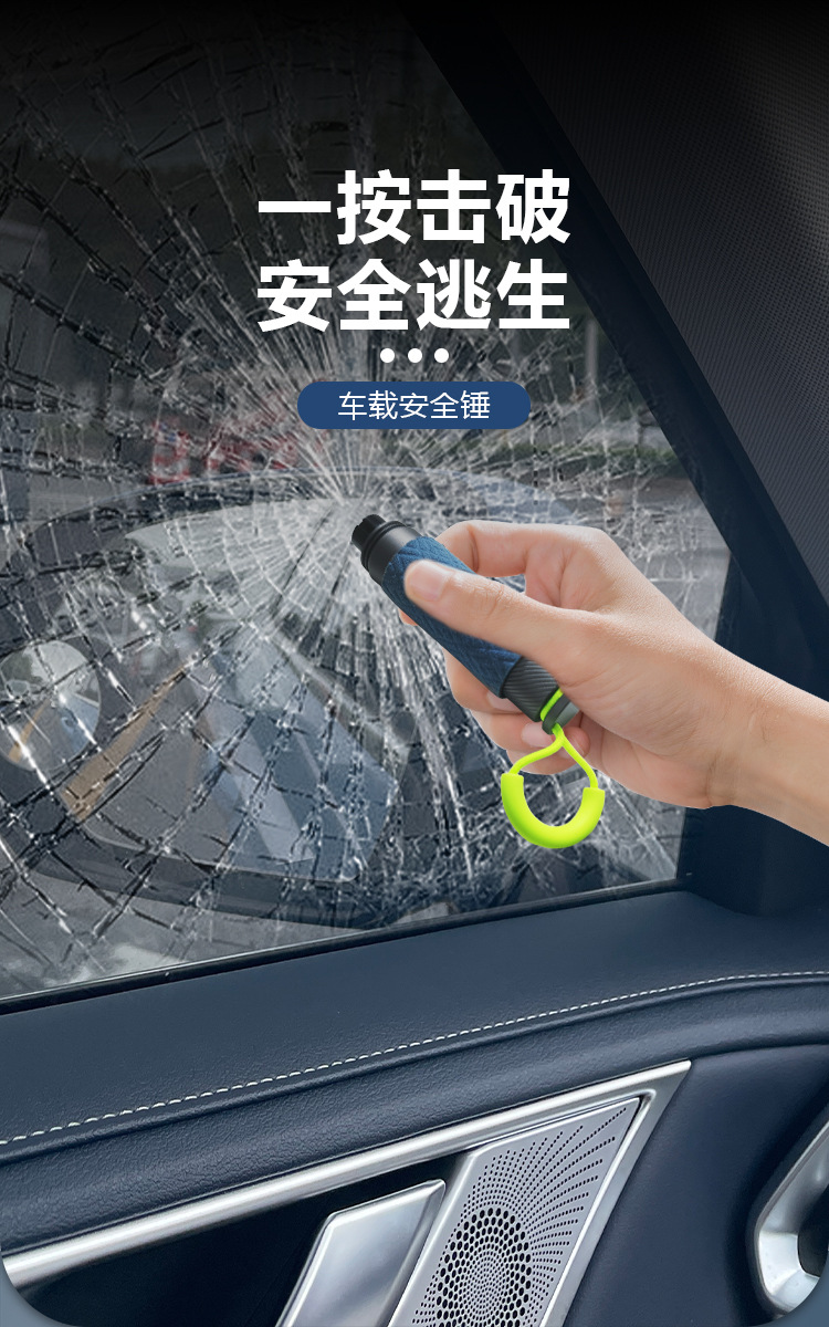 Car-Mounted Tungsten Steel Window-Breaking Hammer, Portable Car Seatbelt Cutter, Aluminum Alloy Four-In-One Safety Hammer