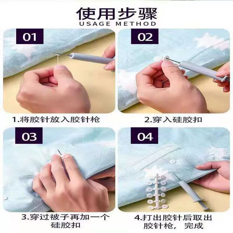 Фиксатор одеяла Бытовое пододеяльник Простыня Чехол для дивана Нескользящая пряжка с защитой от бега Без игл Не оставляющая следов Мягкий силикон Невидимая безопасность