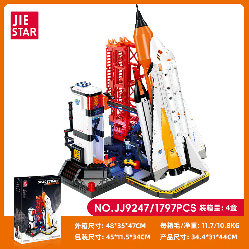 Bloqueo de construcción JJ9247 sitio de lanzamiento de cohetes espaciales con iluminación modelo de ensamblaje y montaje para niños regalo de enseñanza de acertijos