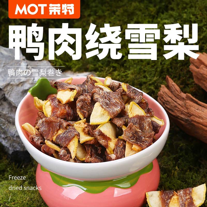 Pet Snacks, Duck Meat Wrapped Around Sydney, Dried Duck Meat Wrapped Around Sydney, Wear-Resistant Large and Small Size Dogss, Puppies, Dog Training Molar Sticks