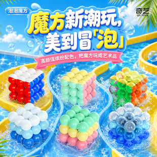 ��ˇ����ħ���A��ħ��͸����ɫ�R����3�A����ħ������������l