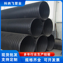 HDPE塑钢缠绕管 道路排水雨水用黑色螺旋排水管 加强型钢带管