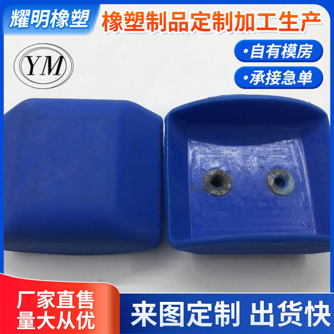 超级工厂 厂家供应直销可制定款 大量橡胶制品带金属橡胶包件