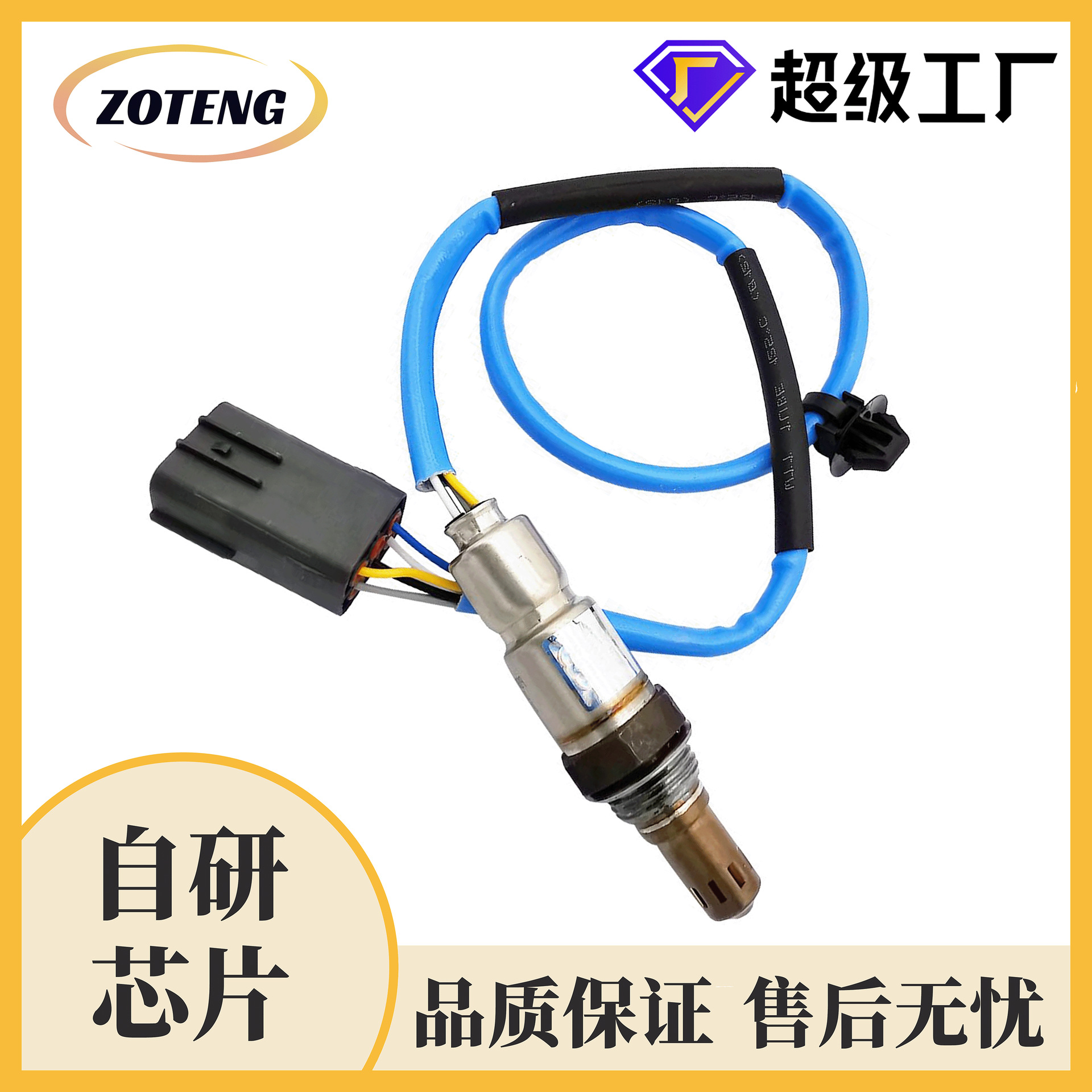 Factory Cross-Border Car Oxygen Sensor 234-5059 Pe01188G1A Oxygen Sensor