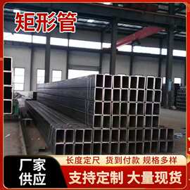 140*100方管厂 Q355B方钢管 Q355D无缝方矩管75*75 76*76矩形管