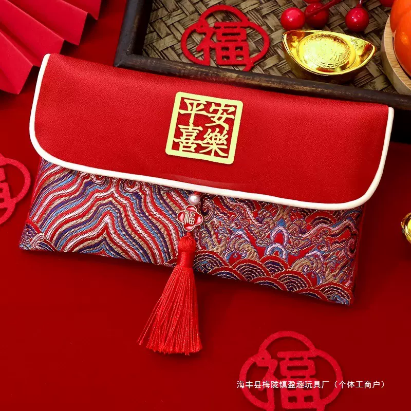 布艺红包新年结婚乔迁改口万元红包袋创意婚庆生日祝寿满月利是封