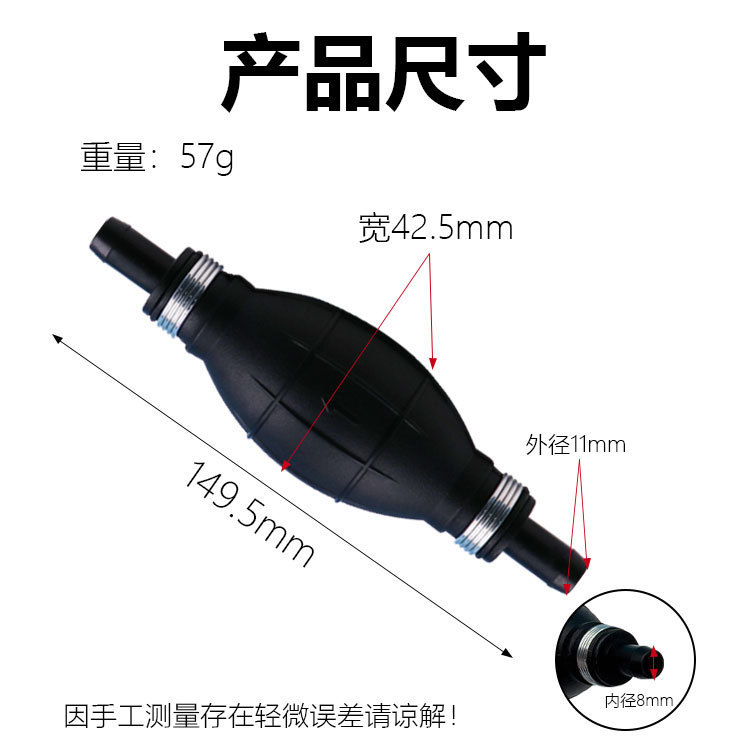 Manual Oil Pump Oil Suction Device Grenade Pump Hand-Pressed Oil Change Pipe Car Motorcycle Fuel Diesel One-Way Oil