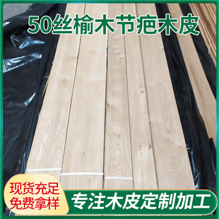 AAA��50�z��ľ������ȻľƤ�Ҿ��b��ϾƵ��b�ް���N����