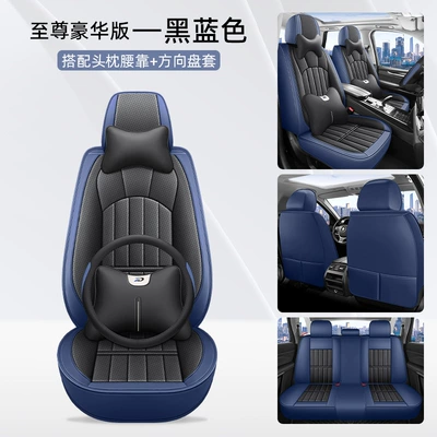 and Breathable, Special for Summer, Four Seasons Pad - black-and-blue-deluxe-version-with-square-lzqc-419qp-sj