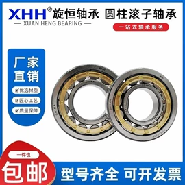 深沟球轴承;轴承座;调心滚子轴承