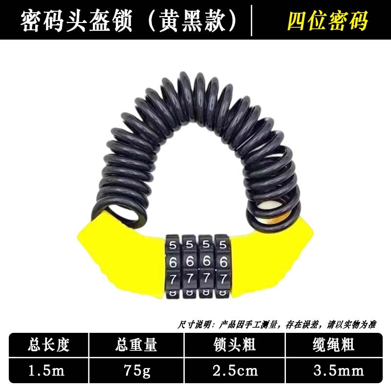 盗難防止ヘルメットロック、多機能自転車ロック、電動自転車ロック、バッテリーカーロック、安全ヘルメットロック、固定フック、キーロック