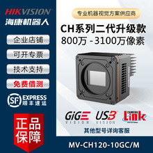 ������ҕ���I���C MV-CH050-10GM/GC���I�z���^ �W��COMSɽ�|����