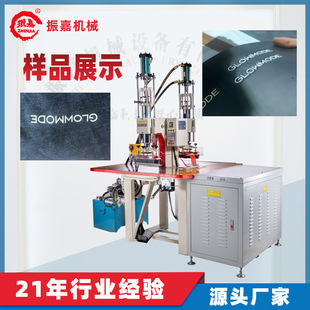 �V��ľ���p�^�͉����ܲ��C �����\�ӷ���TPU��Ƥ����l���y�C