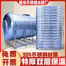 加厚304不锈钢保温水箱空气能热水器太阳能水塔储水罐家用蓄桶