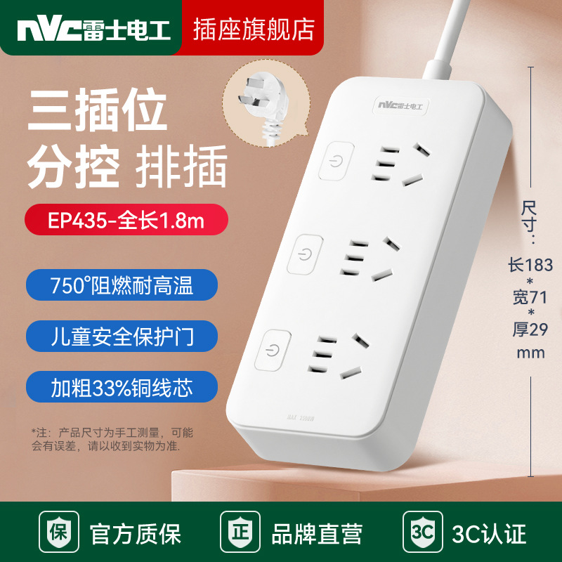 하위 제어/3비트/ 1.8m