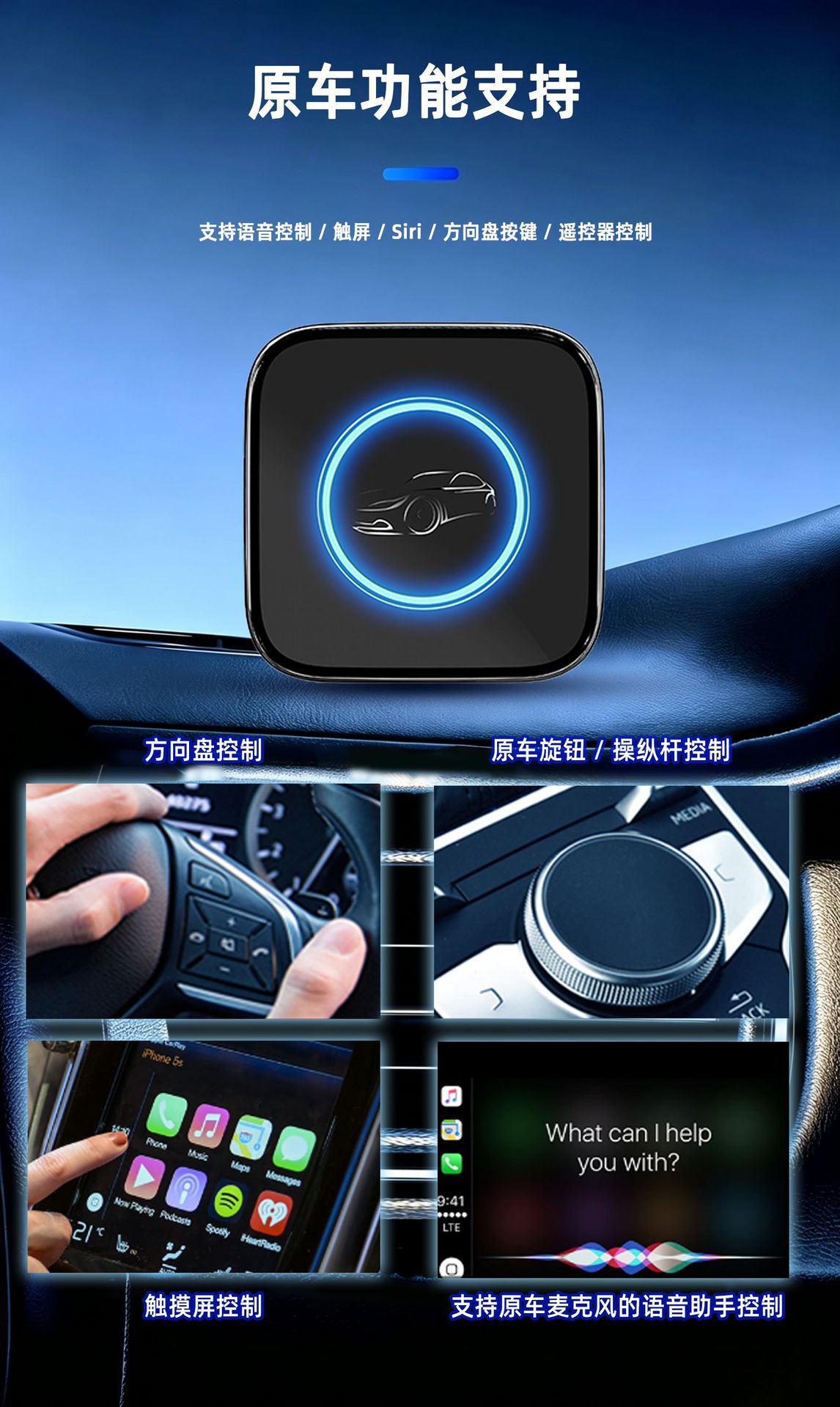 Wired to wireless CarPlay connectivity box with Android 15.0 system, 4GB+32GB, supports screen mirroring & split screen