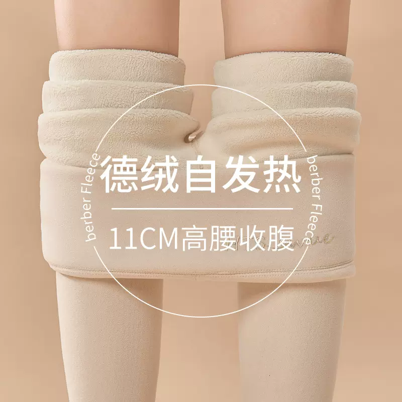 德绒秋裤女内穿秋冬季加绒加厚发热保暖裤高腰紧身冬天打底棉毛裤
