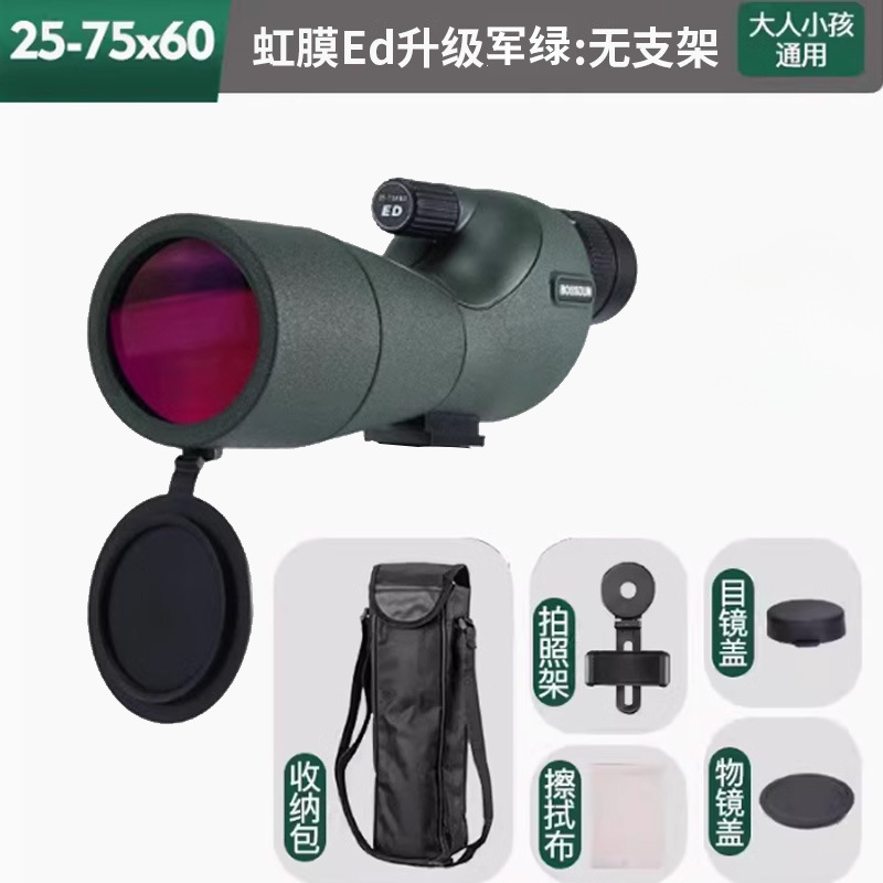 Monotelescopio de alta definición visión nocturna profesional de luces luminosas magnificación de observación de aves telescopio astronómico concierto al por mayor