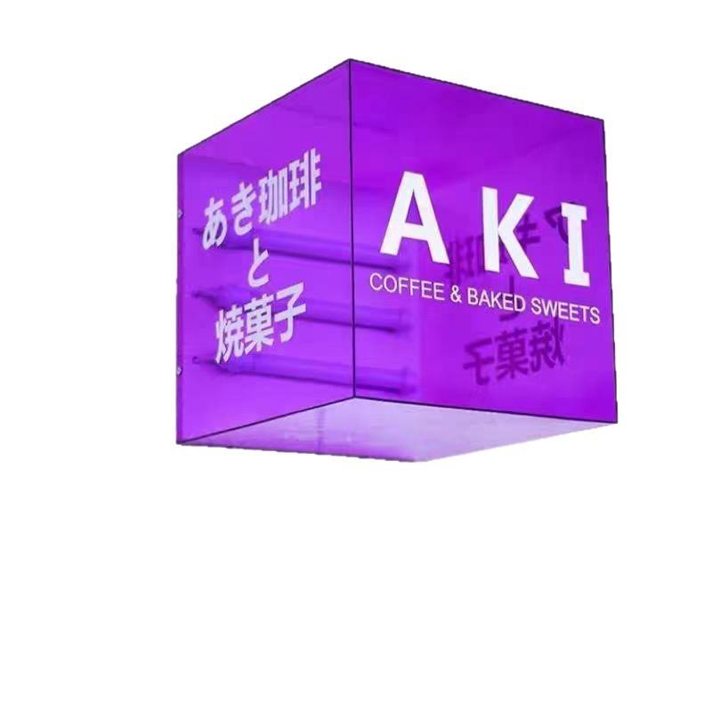 Caja de luz azul acrílica creativa Chaotong cuerpo luminoso cartel publicitario de tiendas al aire libre