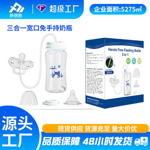 ���Q���N����300ml���ֳ�����һ��ƿ�๦��PP��Û������������ƿ