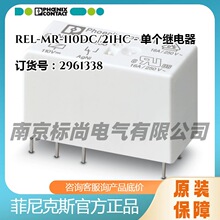 �����˹���ʽ΢�͹��ʼ̵���REL-MR-110DC/21HC -2961338��ɫ