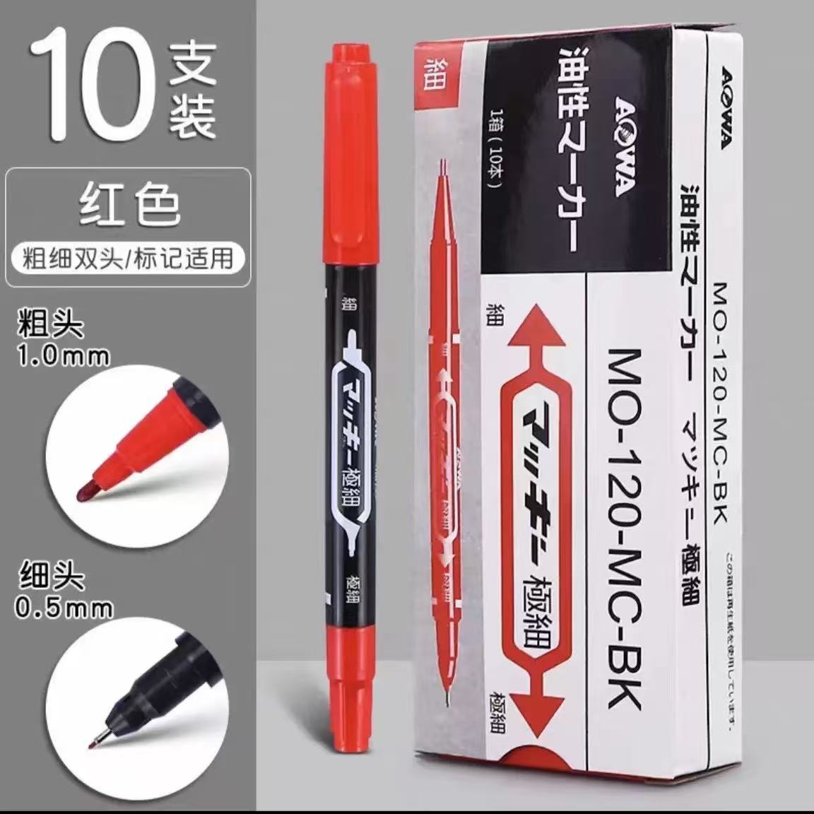 Marcador de Doble Punta 0.5-1.0mm Doble Cabeza, Impermeable, Secado Rápido para Dibujo Escolar y Arte