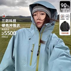 空山雨羽绒冲锋衣女户外防风防水保暖三合一羽绒内胆外套男登山服