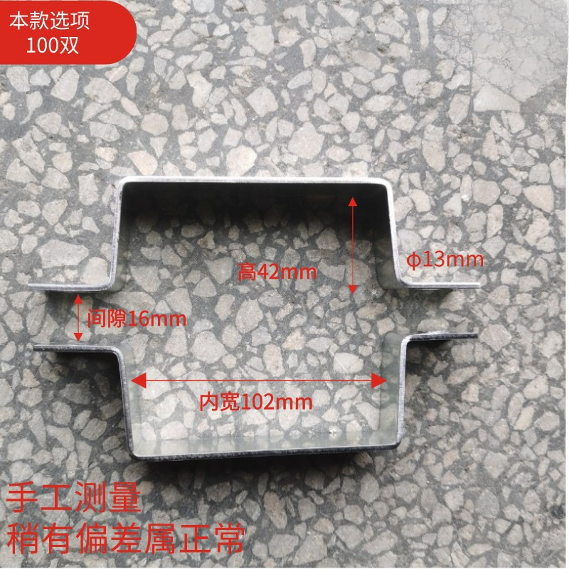 订 做加工扁铁方卡方形抱箍卡箍镀锌管箍几字型管卡 u型卡骑马卡|undefined